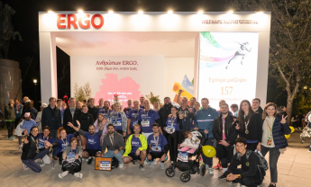 ERGO Ασφαλιστική: Μεγάλος Χορηγός του ΣΕΓΑΣ και του 41ου Αυθεντικού Μαραθωνίου Αθήνας | Δέσμευση για την Υγεία, τη Βιωσιμότητα και την Ευημερία
