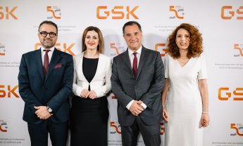 Μισός αιώνας δυναμικής παρουσίας και συμβολής της GSK στην Ελλάδα!
