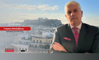 Karavias Underwriting Agency: Νέος Εμπορικός Διευθυντής ο Γιώργος Μπαξεβάνης 