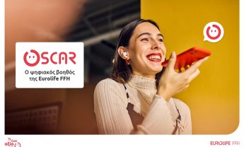 Η Eurolife FFH παρουσιάζει τον πρωτοποριακό ψηφιακό βοηθό OSCAR