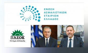 Μπαράζ συναντήσεων σήμερα με αντικείμενο τις αυξήσεις τα ασφάλιστρα υγείας