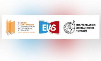 ΕΣΑΠΕ-ΕΙΑΣ-ΕΕΑ: Ρεκόρ Συμμετοχών στο Σεμινάριο για την Τεχνητή Νοημοσύνη  στην Ασφαλιστική Διαμεσολάβηση!