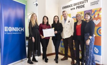 Η Εθνική Ασφαλιστική υπογράφει τη Χάρτα Διαφορετικότητας του Diversity Charter Greece