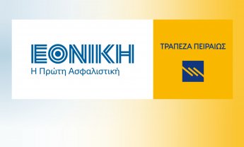 Τι φέρνει το mega deal για την Εθνική Ασφαλιστική, η Πειραιώς στοχεύει και στο 9,99% της Εθνικής, η αλλαγή «τσάρου» και το πάρτι…κόλαση στο Χ.Α