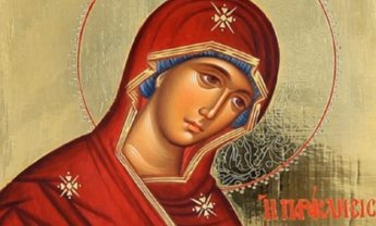 Σήμερα Παρασκευή η ακολουθία των  Δ Χαιρετισμών της Θεοτόκου