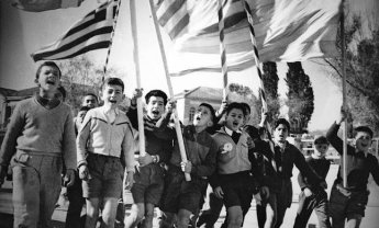 Η 1η Απριλίου 1955 θα τιμάται στα σχολεία της Ελλάδας