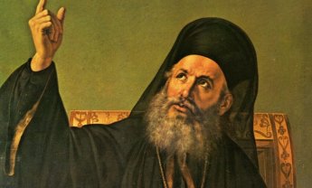 Μνήμη του Αγίου Γρηγορίου Ε' Πατριάρχου Κωνσταντινουπόλεως