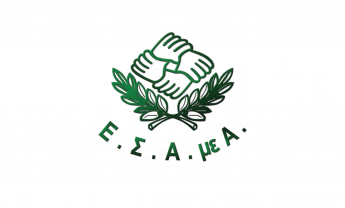 Δεκτό το αίτημα της Ε.Σ.Α.μεΑ. για συμπερίληψη των χαμηλοσυνταξιούχων με αναπηρία στο επίδομα στήριξης χωρίς ηλικιακό όριο!