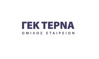 ΓΕΚ ΤΕΡΝΑ σε αναλυτές: Το ισχυρό χαρτοφυλάκιο έργων εγγυάται την μελλοντική κερδοφορία