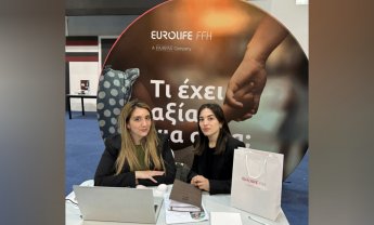 Eurolife FFH: Συμμετοχή και στήριξη στις «Ημέρες Σταδιοδρομίας 2025» του Πανεπιστημίου Πειραιώς
