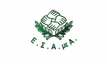 Ε.Σ.Α.μεΑ.: Περισσότερα προβλήματα έφερε εγκύκλιος του ΕΟΠΥΥ από αυτά που επιχειρεί να λύσει