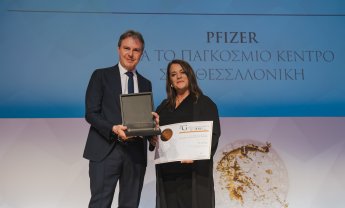 Tιμητική διάκριση στη Pfizer για την προαγωγή της επιστημονικής έρευνας και της καινοτομίας!