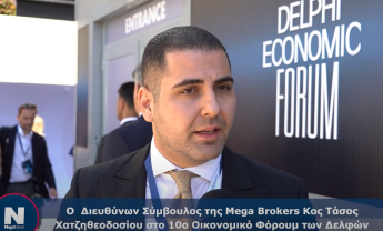 Τάσος Χατζηθεοδοσίου (CΕΟ Mega Brokers): Σε μία ταραγμένη εποχή πρέπει να επενδύσουμε στους ανθρώπους, την εμπιστοσύνη και τη συνεργασία (video)
