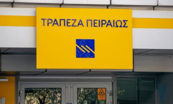 Πειραιώς: Πούλησε εξωτερικό δίκτυο ΑΤΜ στην Printec Cash Network
