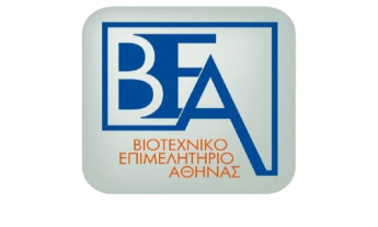ΒΕΑ: Ζητά παράταση προθεσμίας και επανεξέταση του πλαισίου ασφάλισης των μικρών επιχειρήσεων