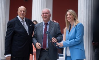 Η ΕΔΙΠΤ στα 39α Δημοσιογραφικά Βραβεία του Ιδρύματος Μπότση