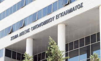 Ενσωμάτωση του ΣΔΟΕ στην ΑΑΔΕ για ενίσχυση των φορολογικών ελέγχων