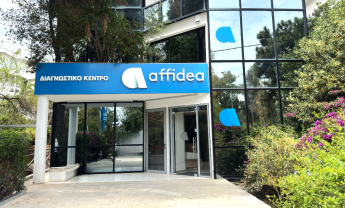 Affidea: Νέο Υπερσύγχρονο Διαγνωστικό Κέντρο στη Γλυφάδα