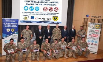CNP ΑΣΦΑΛΙΣΤΙΚΗ και Yπ. Άμυνας ενώνουν δυνάμεις για την καλλιέργεια υπεύθυνης οδικής συμπεριφοράς