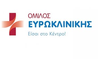 Όμιλος Ευρωκλινικής: Καινοτόμες υπηρεσίες υγείας, με επίκεντρο τον άνθρωπο