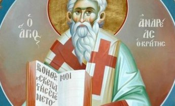 Ο τάφος του Αγίου Ανδρέα Κρήτης στην Ερεσό της Λέσβου