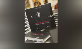Βιβλία Εκδόσεων Σπύρου: «Μίκης Θεοδωράκης - Θρησκεία μου είναι η Ελλάδα»