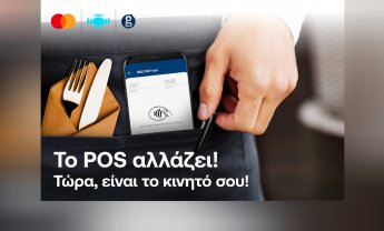 NBG Pay tom: Η νέα λύση αποδοχής πληρωμών που μετατρέπει την android συσκευή σας σε φορητό POS