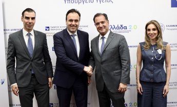 Γεωργιάδης: Τη Δευτέρα η έναρξη του Ψηφιακού Εργαλείου Αξιολόγησης της Εμπειρίας Ασθενή στα Νοσοκομεία του ΕΣΥ