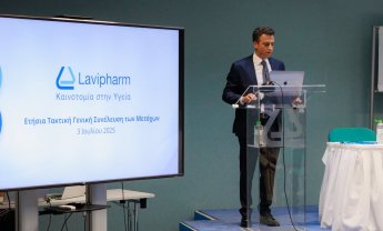Lavipharm A.E.: Νέα Πρόεδρος Διοικητικού Συμβουλίου και Διανομή Μερίσματος μετά από 18 χρόνια