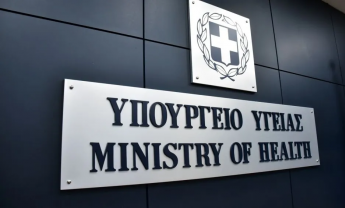 Στο ΕΣΠΑ η ενεργειακή αναβάθμιση των Νοσοκομείων Πειραιά «Μεταξά», Χανίων και Πέλλας, ύψους 15.350.380 ευρώ