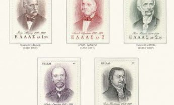30 Σεπτεμβρίου - Ημέρα Εθνικών Ευεργετών