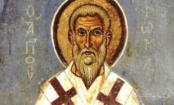 Tου Αγίου Φωκά Ιερομάρτυρα του Θαυματουργού