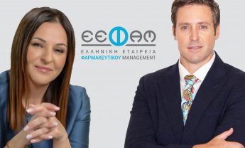 Η Ελισάβετ Προδρόμου και ο Χρήστος Σωτηρίου Πρόεδροι της Οργανωτικής  Επιτροπής  του 15ου Συνεδρίου Φαρμακευτικού Management