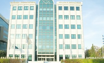 Συνεχίζει πτωτικά το Χρηματιστήριο: Στις 1.974,61 μονάδες ο Γενικός Δείκτης Τιμών, με ισχυρή πτώση 1,94%