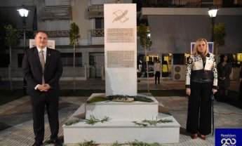 To Μεσολογγι τίμησε τον Δημήτριο Μεσθενέα