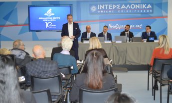 Με μεγάλη επιτυχία ολοκληρώθηκε το Νέο Υβριδικό Σεμινάριο Επαγγελματικής Εκπαίδευσης (Επαναπιστοποίησης) από την ΙΝΤΕΡΣΑΛΟΝΙΚΑ