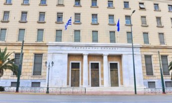 Ενδιάμεση Έκθεση της Τράπεζας της Ελλάδος: Στο 2,1% ο ρυθμός αύξησης του ΑΕΠ το 2026