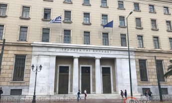 Τράπεζες: Προμήθειες και αναβαλλόμενος φόρος οδήγησαν σε κερδοφορία στο 9μηνο 2025