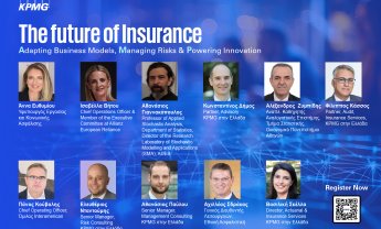 Η KPMG στην Ελλάδα, παρουσιάζει για 15η χρονιά την Ετήσια Έκθεση για την Ιδιωτική Ασφαλιστική Αγορά - Στις 9 Δεκεμβρίου η εκδήλωση της KPMG “The Future of Insurance”