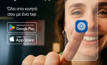 Νέο MyEthniki App από την Εθνική Ασφαλιστική Όλες οι υπηρεσίες του MyEthniki στο κινητό ή το tablet σας, με ένα “tap”  