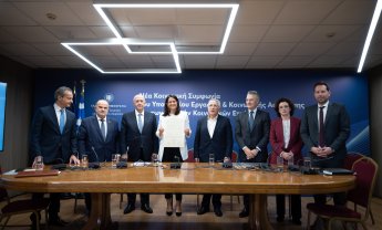 Σε δημόσια διαβούλευση τέθηκε το Σχέδιο Νόμου «Εθνική Κοινωνική Συμφωνία για την Ενίσχυση των Συλλογικών Συμβάσεων Εργασίας»