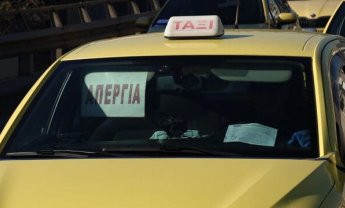 Χειρόφρενο και σήμερα τα ταξί της Αττικής
