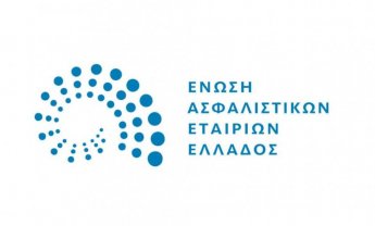 ΕΑΕΕ: Διευκρινίσεις σχετικά με την Y.A. υπ’ αριθμ. 210548 ΕΞ 2025 «Ρύθμιση θεμάτων εφαρμογής της περ. α) της παρ. 2 του άρθρου 23 του ν. 4583/2018» - Αφορά ανανεώσεις διαμεσολαβητών στα επιμελητήρια
