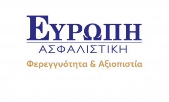 Η ΕΥΡΩΠΗ Ασφαλιστική σε Νέα Σύγχρονα Γραφεία