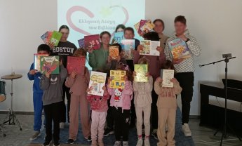 Η KPMG για 7η χρονιά «ανοίγει» ορίζοντες γνώσης μέσω της ενίσχυσης Δανειστικών Βιβλιοθηκών σε όλη την Ελλάδα