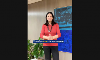 Νέο πρόγραμμα ενίσχυσης της γυναικείας απασχόλησης με 10.000 θέσεις εργασίας - Έμφαση στις μητέρες ανήλικων τέκνων