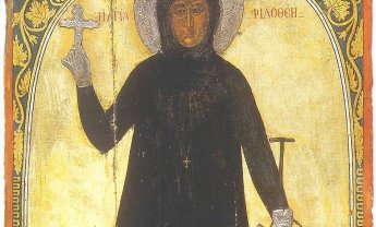 Αγία Φιλοθέη: Αγιότητα και κοινωνικό δίκτυο στην οθωμανική Αθήνα