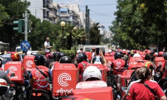 Τσικνοπέμπτη: Σε 24ωρη απεργία τα delivery της efood