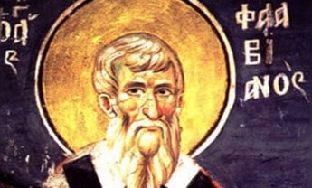 Φλαβιανός: Ένας άγιος της ορθόδοξης πίστης