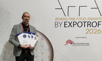 Διάκριση για τα προϊόντα της ΓΕΒ στα AFFA Awards by EXPOTROF 2026